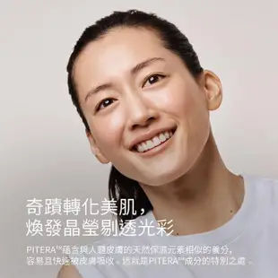 【SK-II】官方直營 青春露230ml