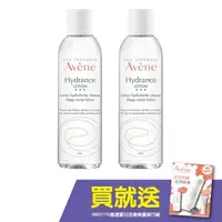 在飛比找PChome24h購物優惠-Avene雅漾 24H玻尿酸保濕精華露 200ml 二入組