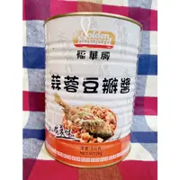 在飛比找蝦皮購物優惠-【美食獵人】 福華 蒜蓉豆瓣醬 3KG