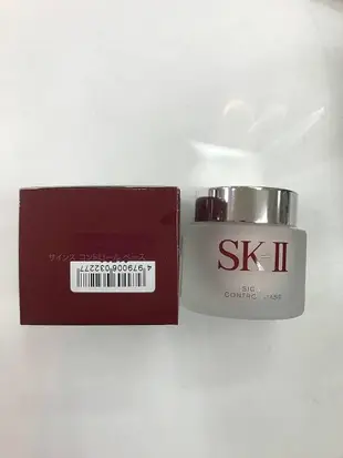 『精品美妝』現貨  SKII /SK2 光透活膚隔離霜，109/8製造，到112/8