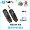 【慶昌電料】藍芽無線麥克風 CAROL BTM-210C (領夾式)