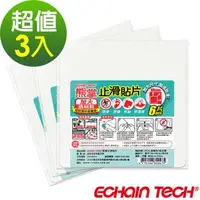 在飛比找森森購物網優惠-Echain Tech 熊掌金鋼砂防滑貼片-透明加大款 18