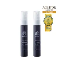 在飛比找蝦皮商城優惠-AGEDOR奇蹟莊園｜頭皮甦活調理液_旅行組 10ml_2入