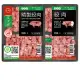台糖 豬絞肉+精緻絞肉各3盒組(共6盒;300g/盒)搭配各類菜餚的好食材;台糖CAS好豬肉