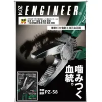 在飛比找momo購物網優惠-日本原裝 非水貨 日本 ENGINEER 生鏽滑牙螺絲剋星 