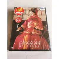 在飛比找蝦皮購物優惠-「環大回收」♻二手 DVD 早期 限量 未拆封【橘子紅了 全