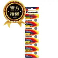 在飛比找momo購物網優惠-【Panasonic 國際牌】CR1216 鈕扣型電池 3V