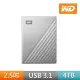 【WD 威騰】My Passport Ultra 4TB Type-C 2.5吋 行動硬碟 銀(WDBFTM0040BSL-WESN)