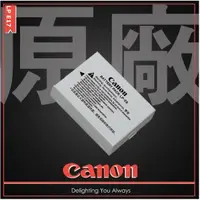 在飛比找樂天市場購物網優惠-【eYe攝影】現貨 Canon LPE8 LP-E8 原廠電