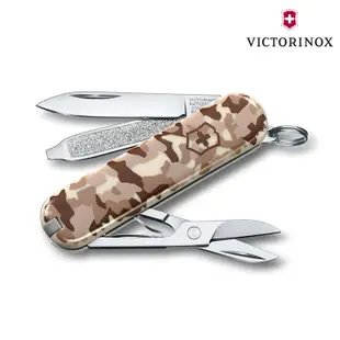 【VICTORINOX】Classic瑞士刀0.6223.941 / 城市綠洲 (瑞士維氏、多功能、簡易工具、登山露營、居家旅遊)