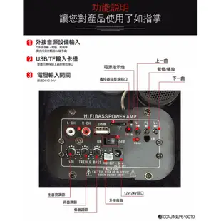 HANLIN-DPW5 重低音砲 改裝超震撼 5吋藍芽喇叭 活動派對藍牙 USB支援OTG隨身碟 記憶卡 FM 附遙控器