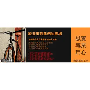 自行車手把尾塞-牛角握把尾塞 (一入)[02000252]【飛輪單車】