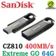 SanDisk Extreme GO USB 64G 64GB USB3.2 金屬 高速讀取 隨身碟 CZ810