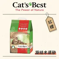在飛比找蝦皮購物優惠-【CAT'S BEST凱優】紅標凝結木屑砂20L，8.6kg