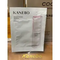 在飛比找蝦皮購物優惠-旅行必備/KANEBO佳麗寶美妍角質美容液1.5ml共22包