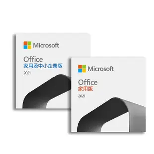 Microsoft 微軟 Office 2021 家用版 、 家用及中小企業版 軟體 盒裝版