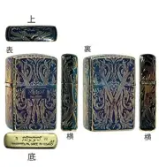 5 Sided Arabesque Armor Case Brass Limited luxury3 Zippo Oil Lighter MIB