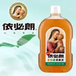 【現貨】潔膚液 抗菌液 IBL 依必朗 抗菌潔膚液1000ML／500ML