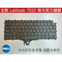 在飛比找蝦皮購物優惠-☆【全新 DELL Latitude 7520 9510 9