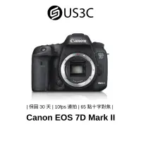 在飛比找露天拍賣優惠-Canon EOS 7D MARK II/ 7D2 單機身 