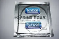 在飛比找Yahoo!奇摩拍賣優惠-【預訂】冰球樂團 icyball 專輯 我好斯文 CD