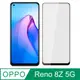 【Ayss】OPPO Reno 8Z 5G/6.4吋/鋼化玻璃/玻璃膜/鋼化膜/滿版滿膠/四邊弧邊-黑