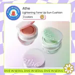 [ATHE] LIGHTENING TONE UP SUN CUSHION – 3色