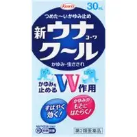 在飛比找関西美克藥粧優惠-【興和】 新 Una Kowa Cool 30ml