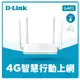 D-Link 友訊 G403 EAGLE PRO AI 4G LTE SIM卡 Cat.4 N300 無線路由器