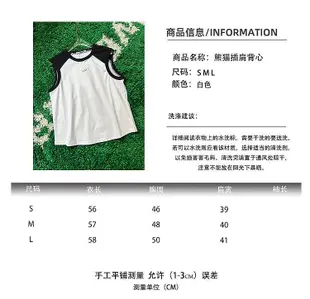 【King女王代購】Alexander Wang 2024夏季新款黑白拼色休閒顯瘦背心百搭圓領時尚上衣