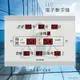～台灣品牌～【鋒寶】 FB-2535 LED電子數字鐘 電子日曆 電腦萬年曆 時鐘 電子時鐘 電子鐘 (6.8折)