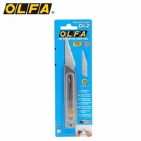 在飛比找蝦皮購物優惠-【SPTOOL】日本製 OLFA CK-2 手工藝刀 不鏽鋼
