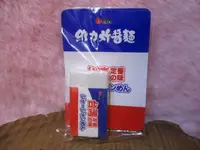 在飛比找露天拍賣優惠-維力炸醬麵 橡皮擦