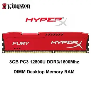 金士頓 HyperX FURY 8GB DDR3 1600Mhz 1866Mhz 240Pin 1.5V DIMM 台式