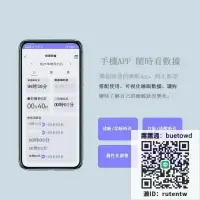 在飛比找露天拍賣優惠-防打呼嚕神器智能APP電動止鼾器止鼾神器防打鼾打呼嚕神器鼾聲