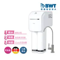 在飛比找PChome24h購物優惠-【BWT德國倍世】【台灣總代理】BWT PURE SLIM生