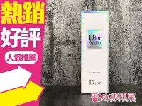 在飛比找Yahoo!奇摩拍賣優惠-◐香水綁馬尾◐ Christian Dior CD Addi