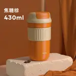 星醇 快搶券先折100起 公司貨【RELEA 物生物】430ML 星醇 316不鏽鋼隨身咖啡保冷保溫杯 焦糖棕