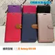 三星 Galaxy S23 5G〈SM-S9110〉CITY BOSS側掀支架系列 保護套 可站立翻蓋皮套 書本套