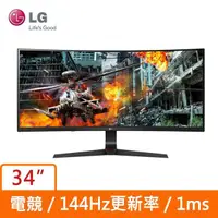 在飛比找蝦皮購物優惠-34吋 LG 34GL750-B 21 : 9 電競螢幕 1