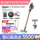 Dyson V12 Detect Slim Fluffy Plus SV34 輕量智能吸塵器 普魯士藍