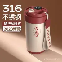 在飛比找蝦皮商城精選優惠-高顔值咖啡杯 陶瓷保溫杯530ml 咖啡隨行杯 316不鏽鋼