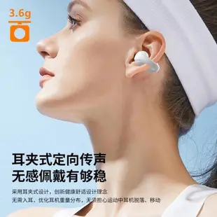 耳夾式真無線數顯高品質TWS雙耳雙邊5.3立體聲充電倉藍牙耳機批發