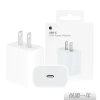 在飛比找momo購物網優惠-【Apple 蘋果】原廠 20W USB-C 電源轉接器(M