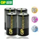 GP超級環保碳鋅電池 1號20入
