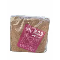 在飛比找蝦皮購物優惠-【現貨】根呼吸-椰磚(5Kg)椰土壓縮包【10入】~各種蔬菜