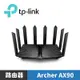 TP-Link Archer AX90 AX6600 wifi6-802.11ax Gigabit三頻無線網路分享路由器