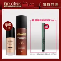 在飛比找Yahoo奇摩購物中心優惠-DR.CINK達特聖克 極透光柔焦防護CC霜 30ml(任選