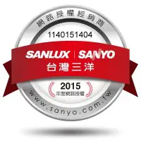 在飛比找Yahoo!奇摩拍賣優惠-泰昀嚴選 SANYO一對一分離式定頻冷氣 SAP-E28A 