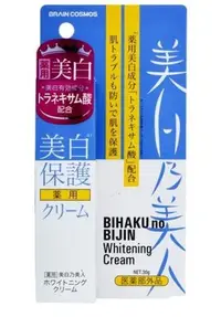 在飛比找Yahoo!奇摩拍賣優惠-美白乃美人 美白霜 30g
